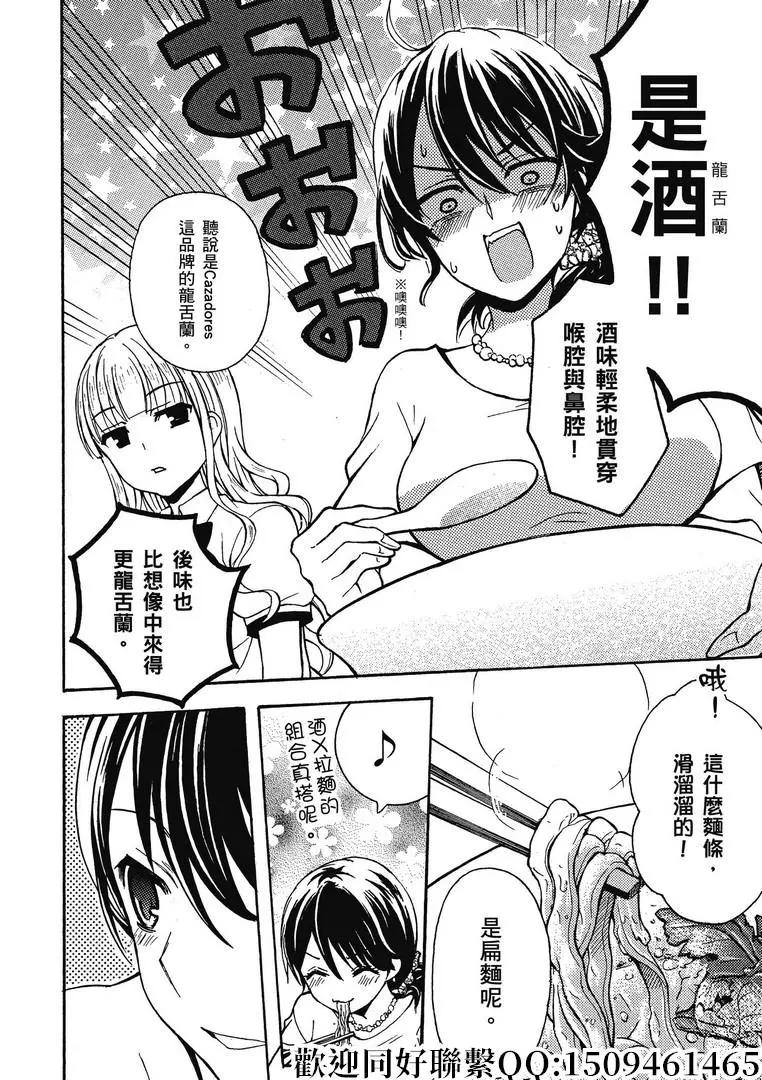 第31话7