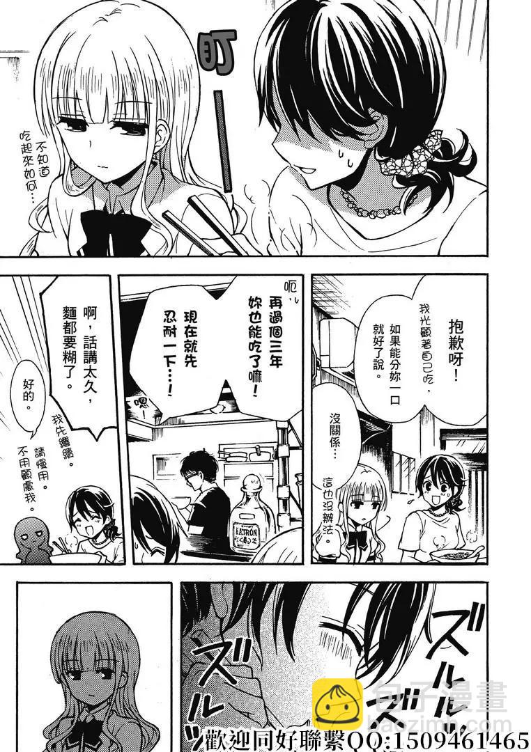 第31话8