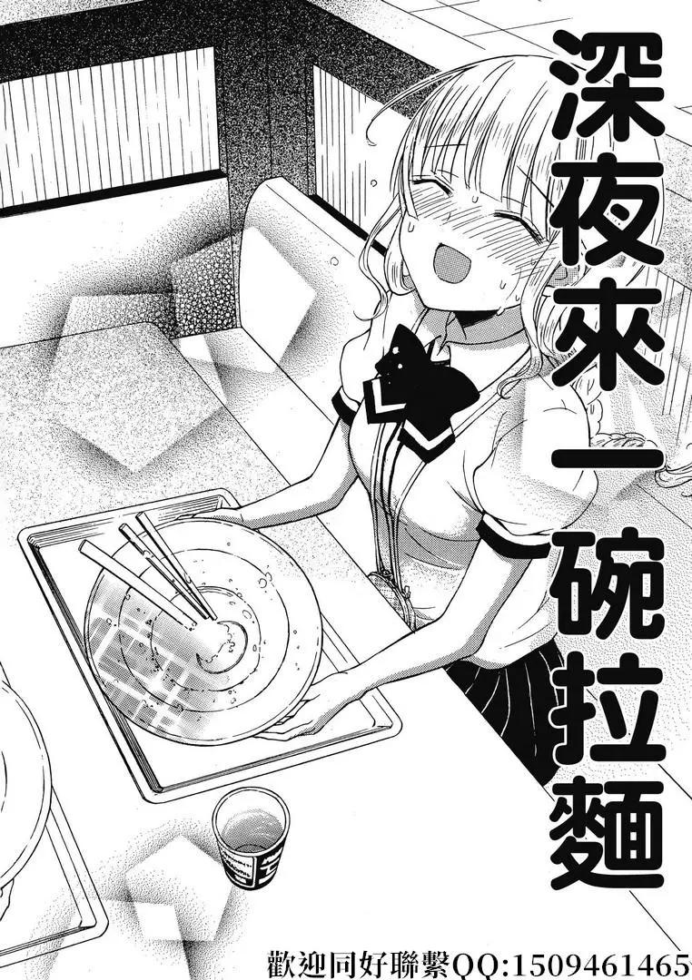 第33话13