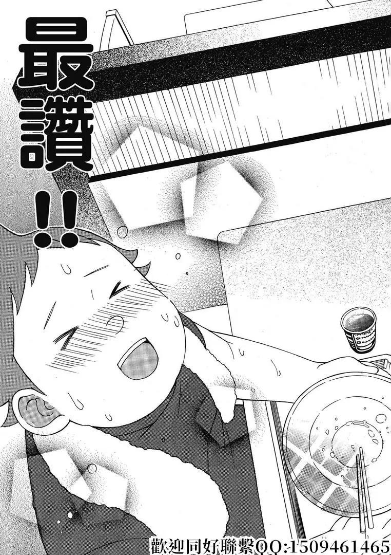 第33话14