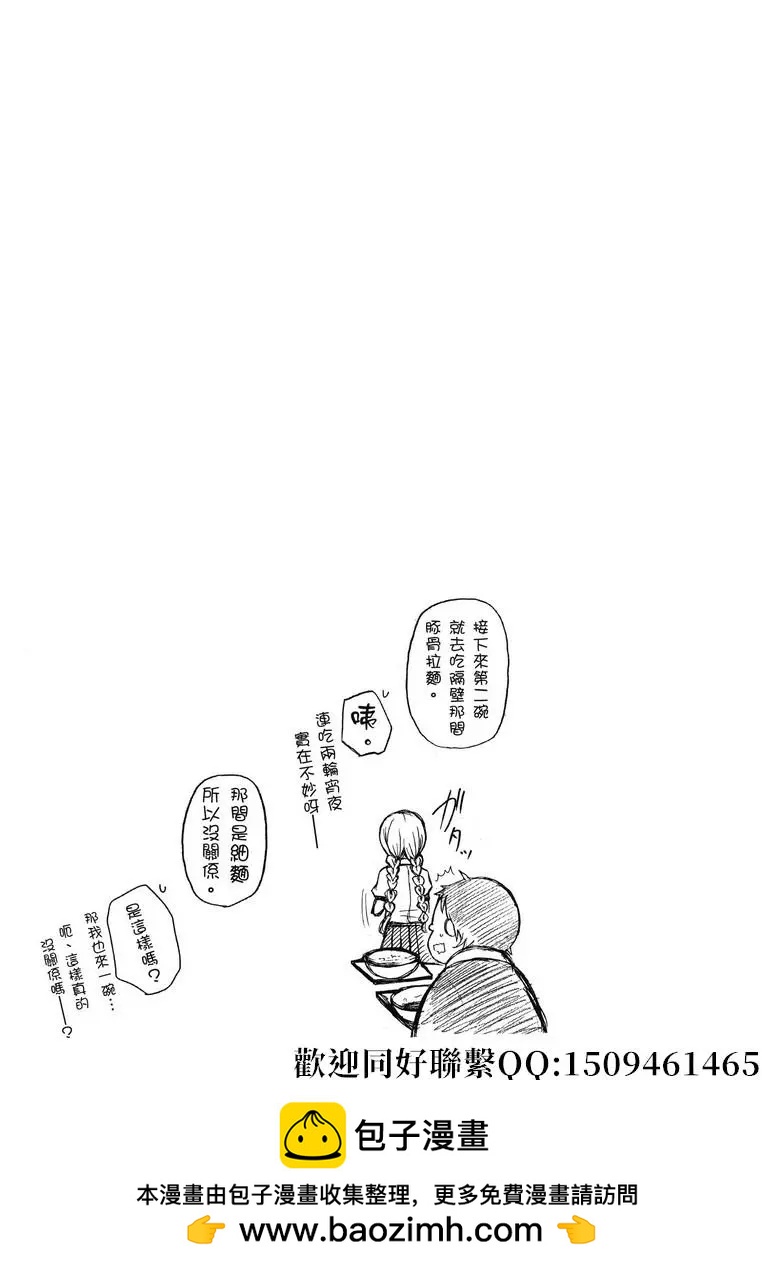 第33话16