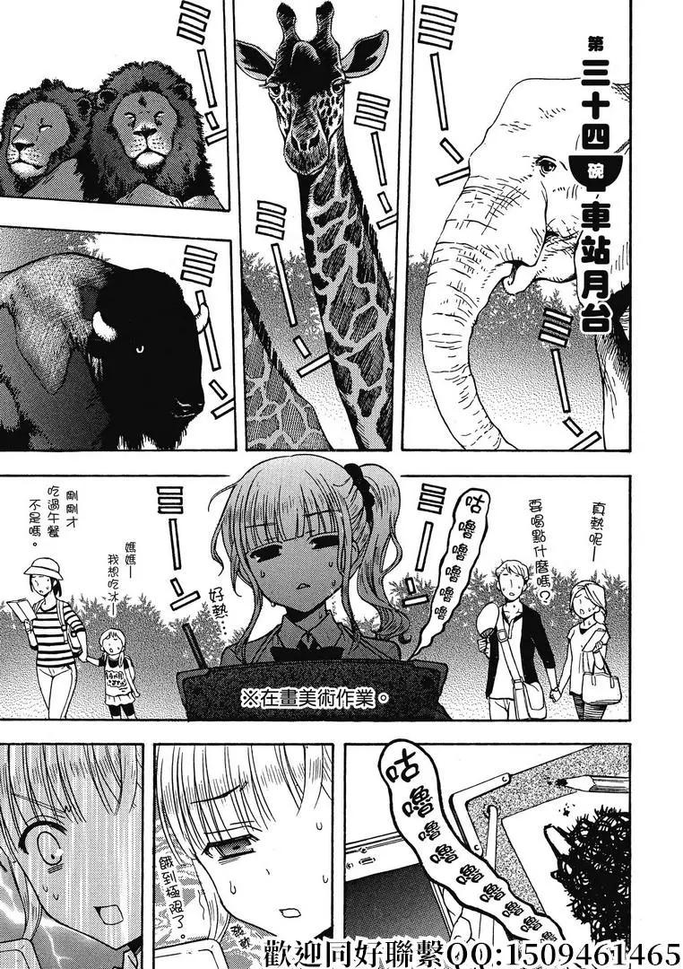 第34话0