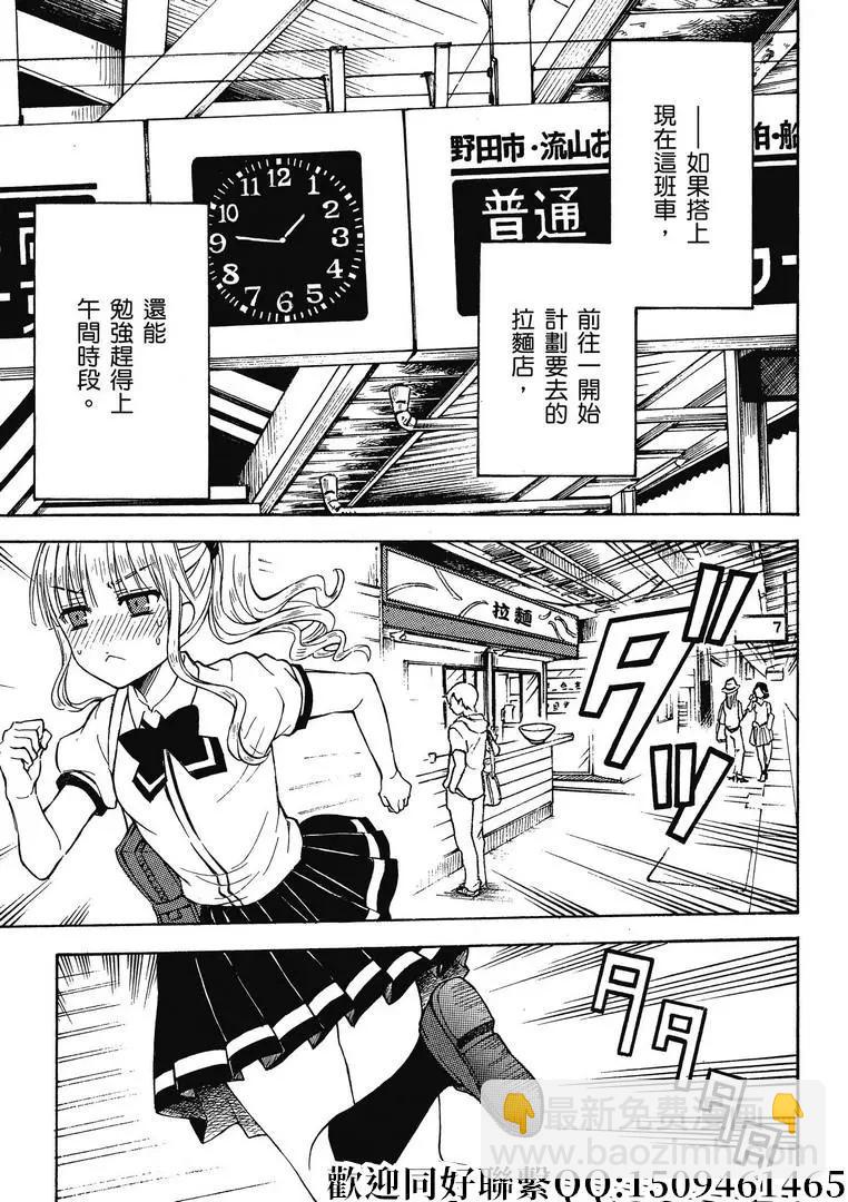 第34话10