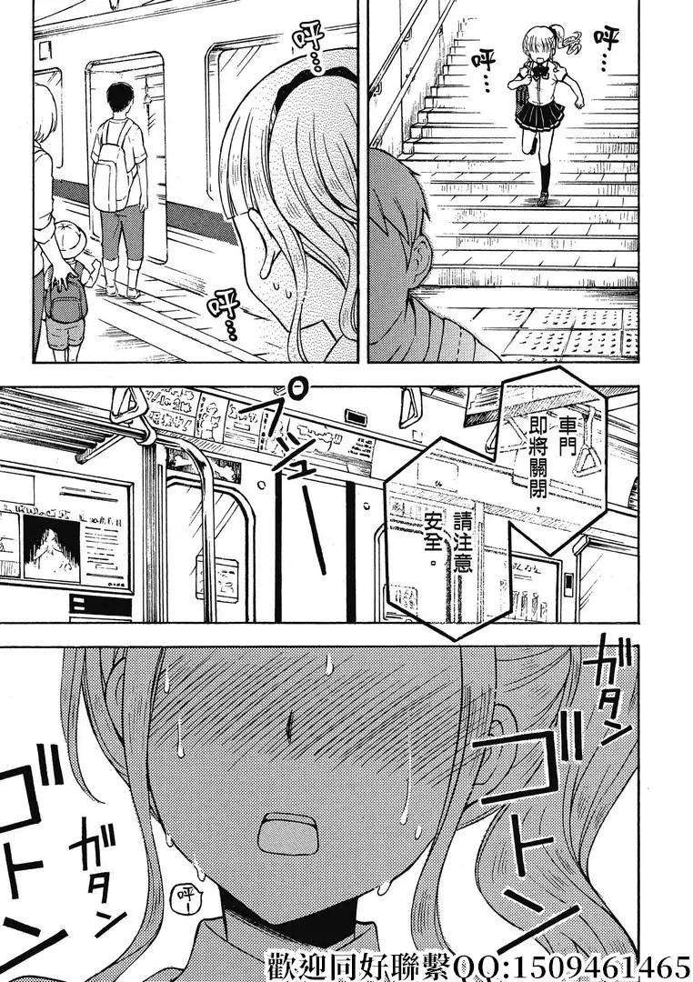 第34话12