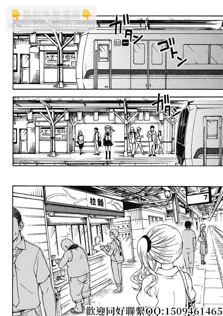 第34话3
