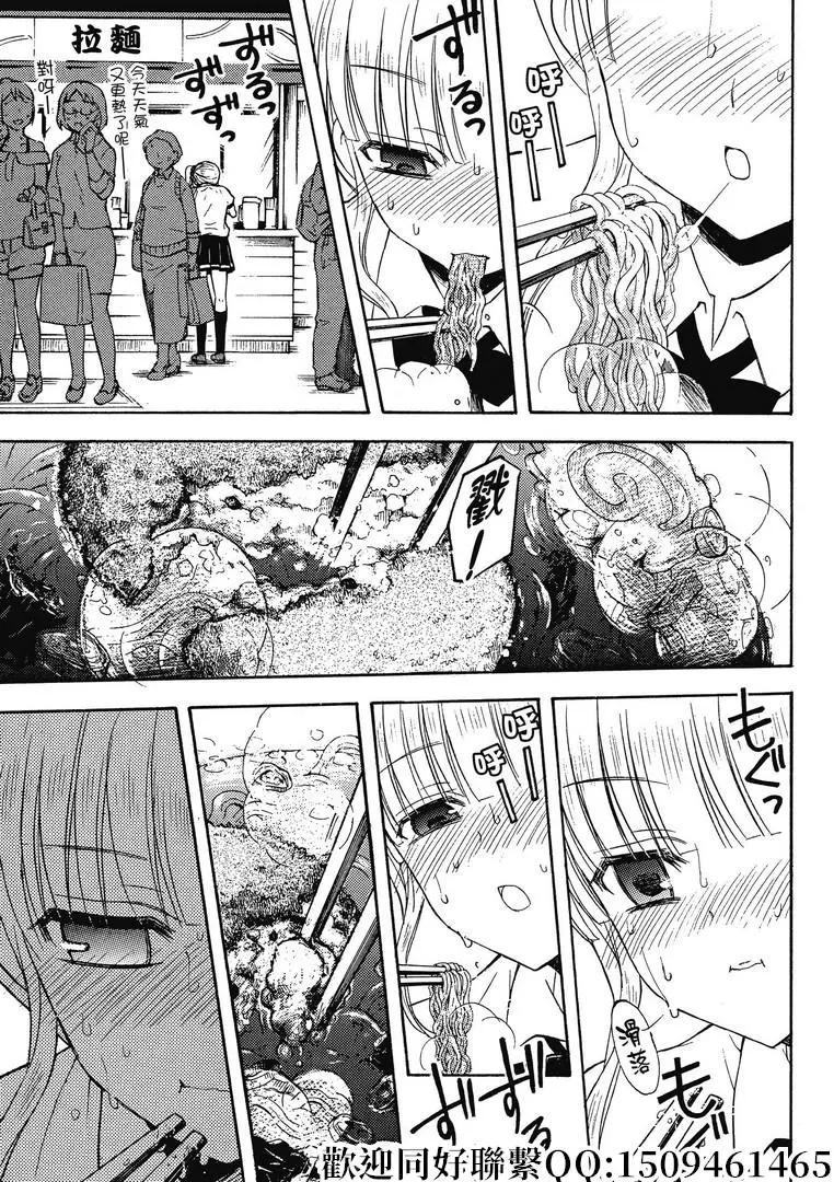 第34话6