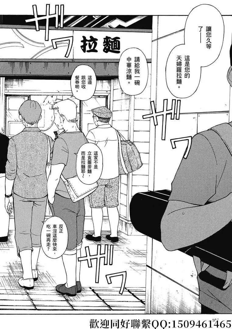 第34话7