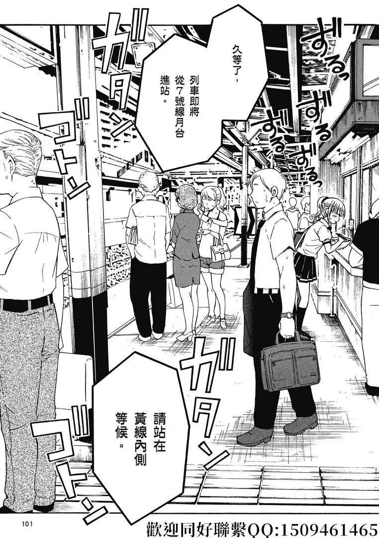 第34话8
