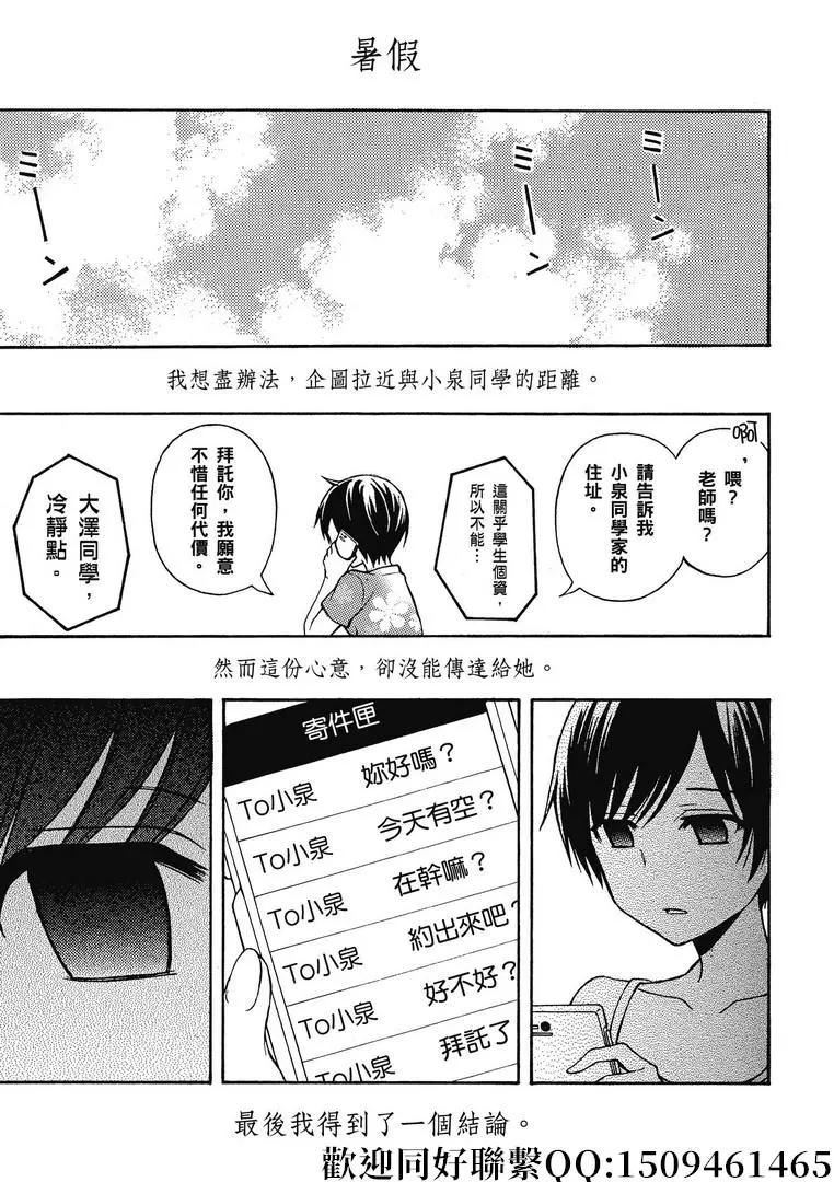 第35话0