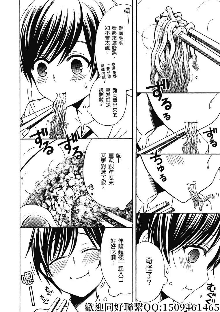 第35话13
