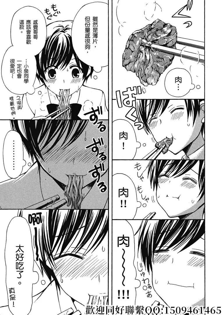 第35话14