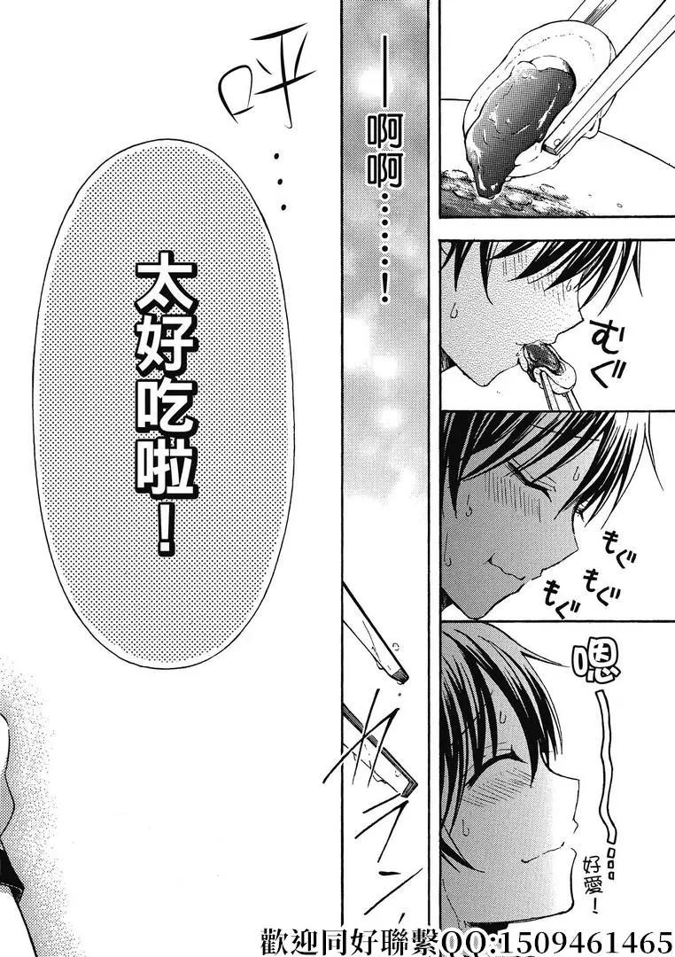第35话15