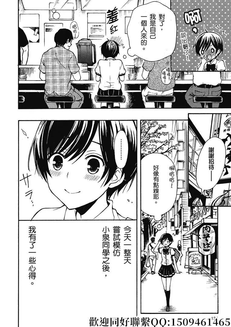 第35话17