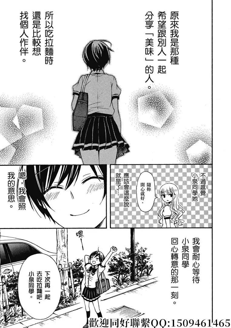 第35话18