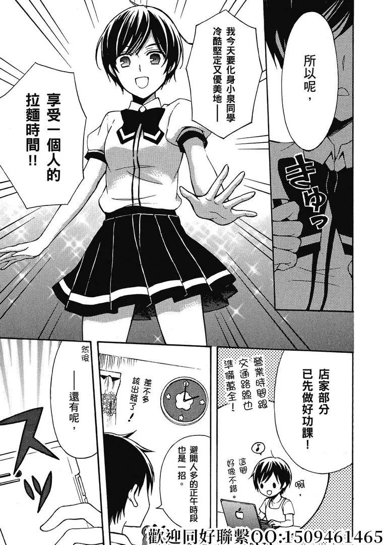 第35话2