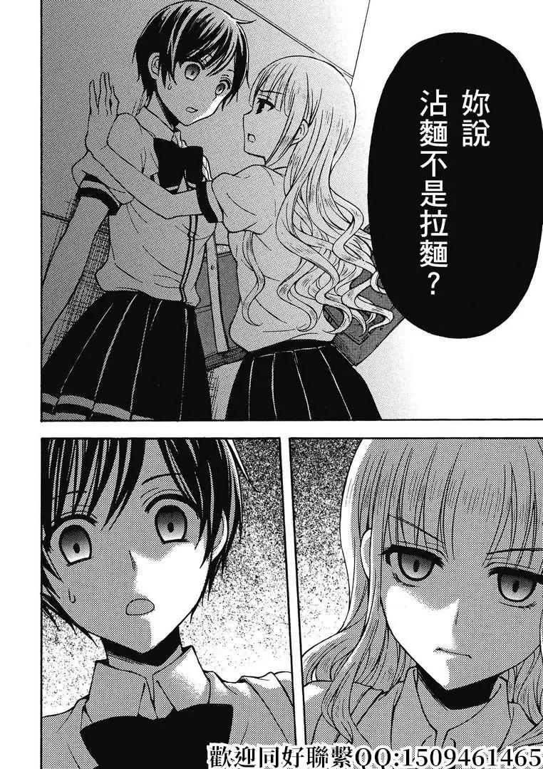 第35话21