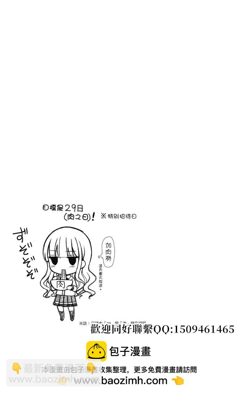 第35话22