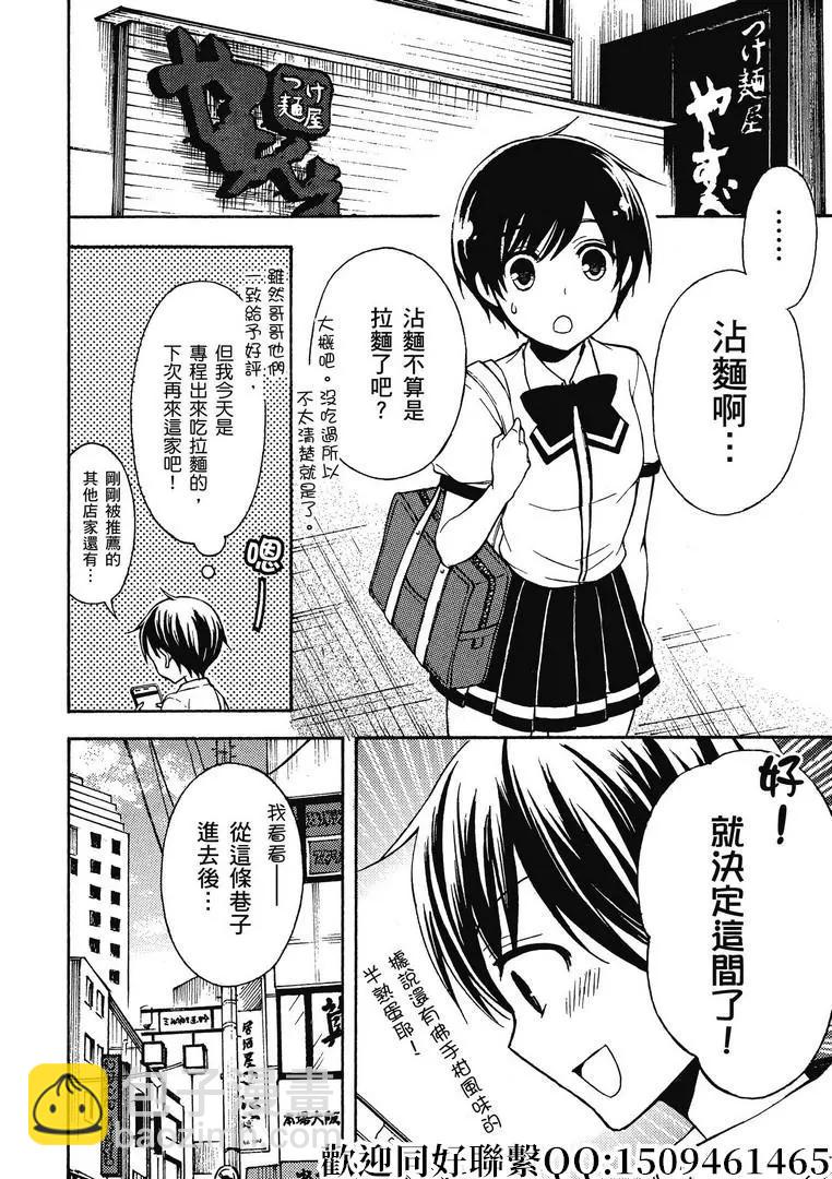 第35话7