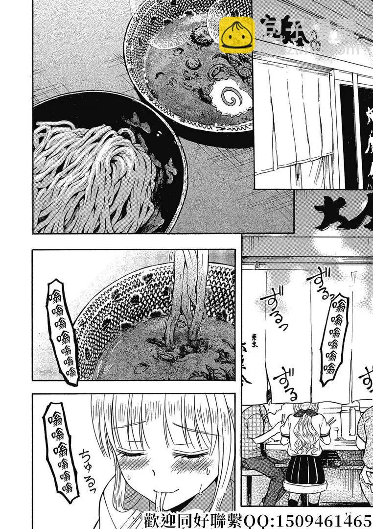 第36话13