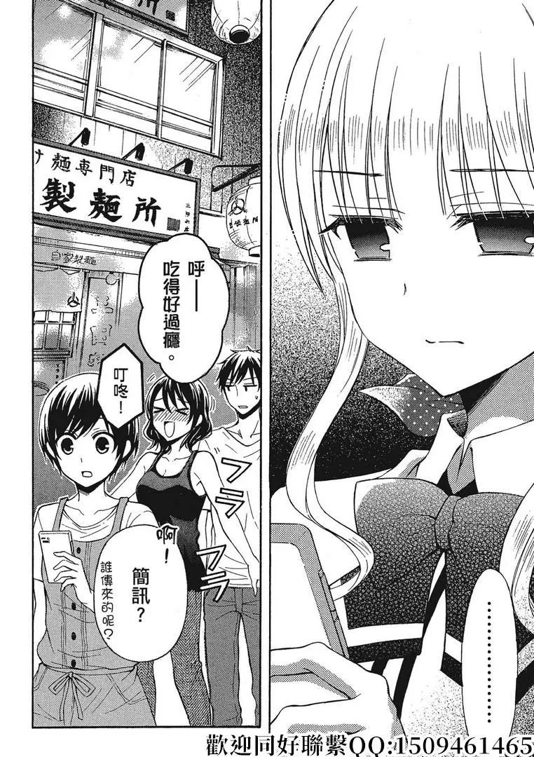 第36话15