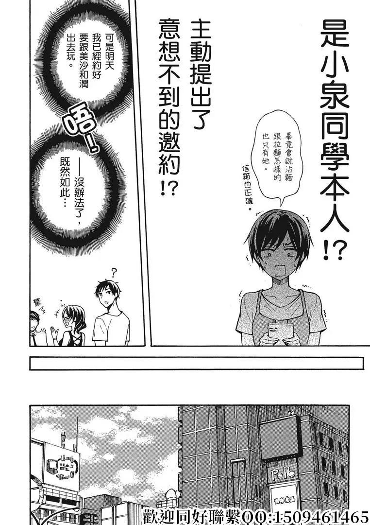 第36话17