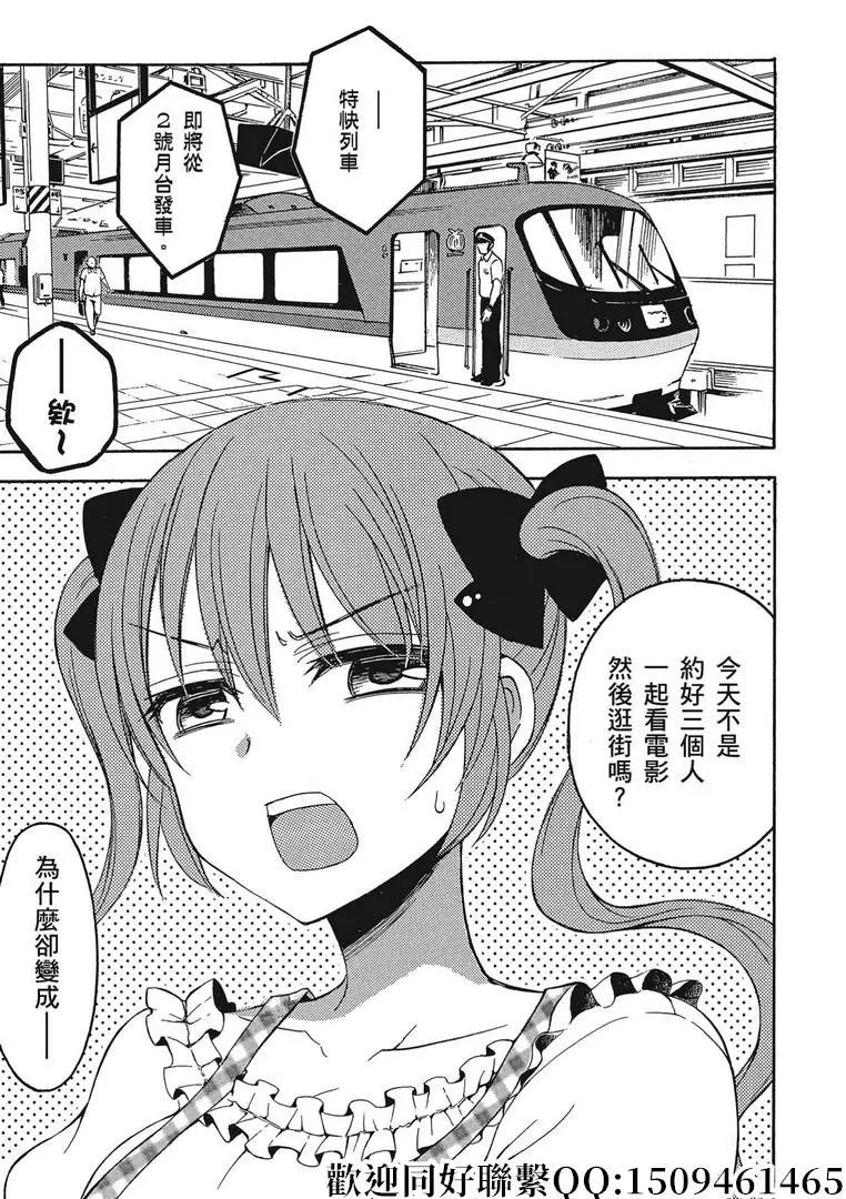 第36话18