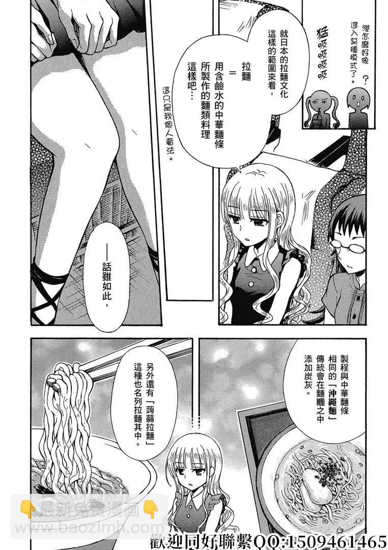 第36话21