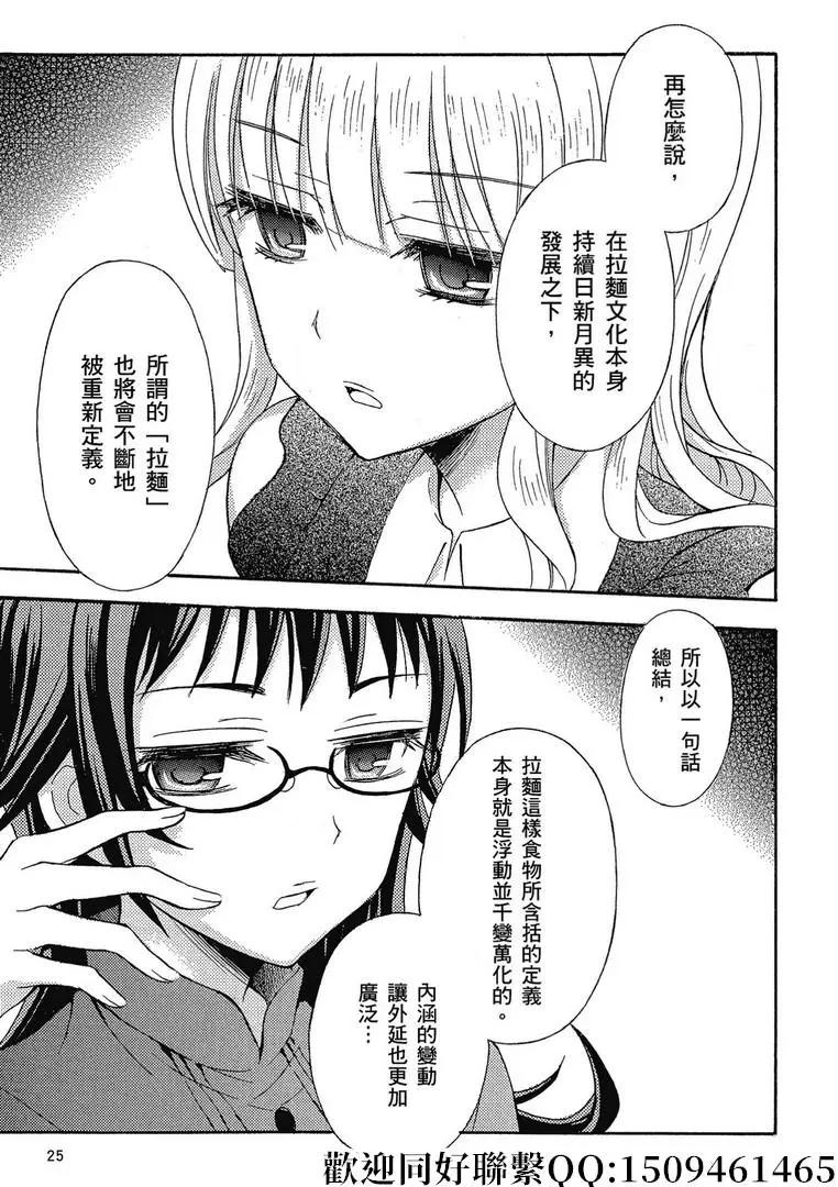 第36话22