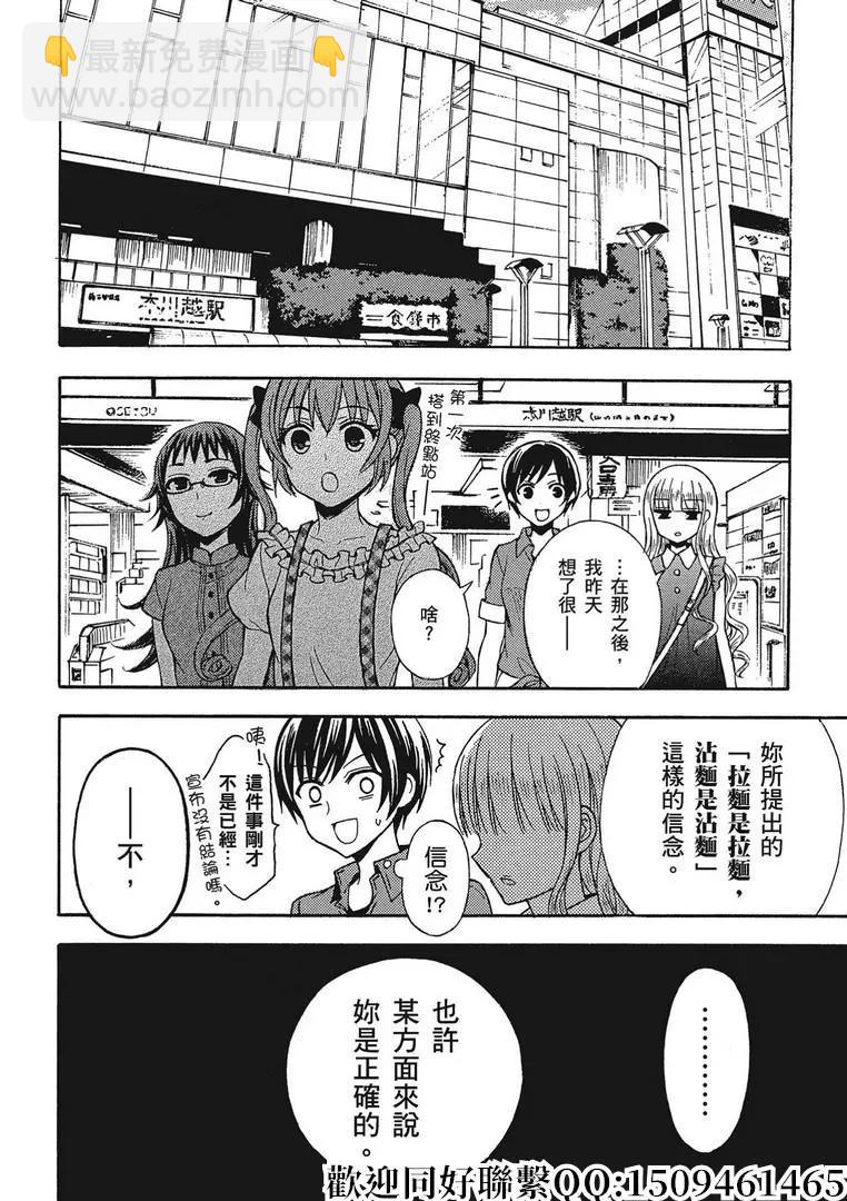 第36话27
