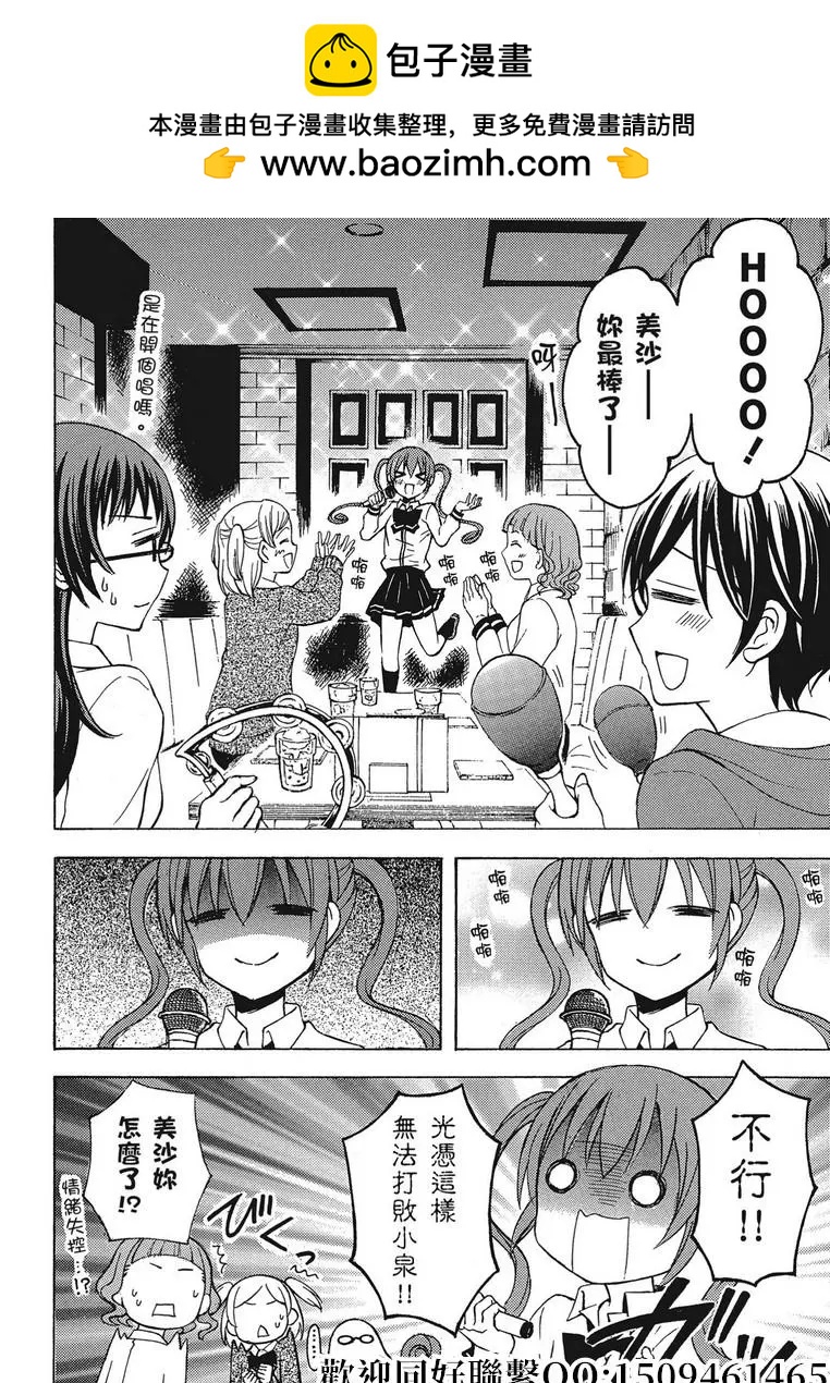 第38话1