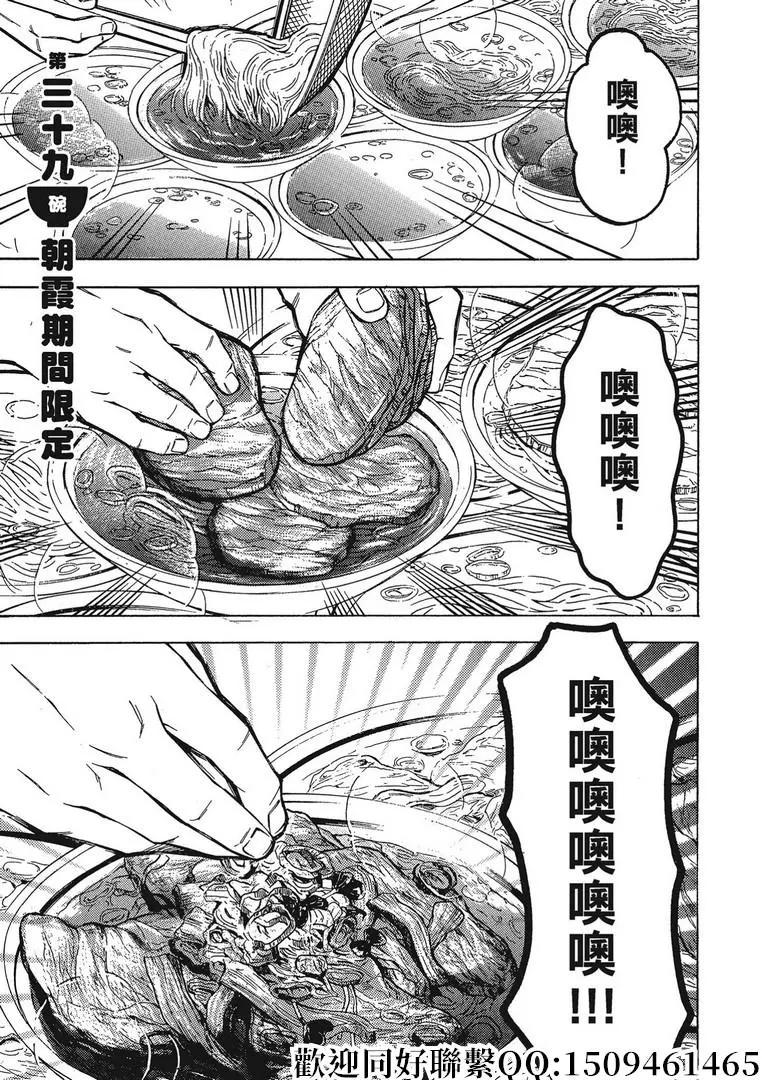 第39话0