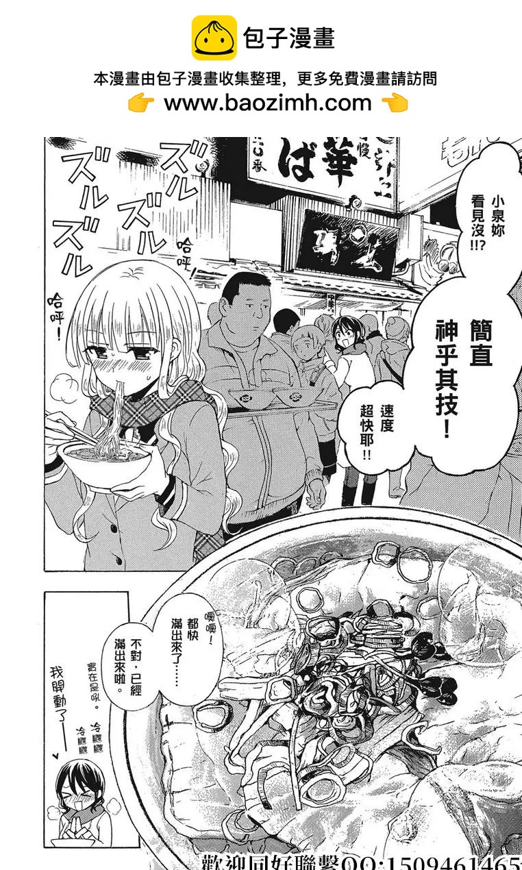 第39话1