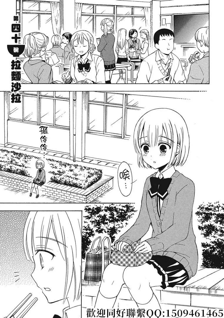 第40话0