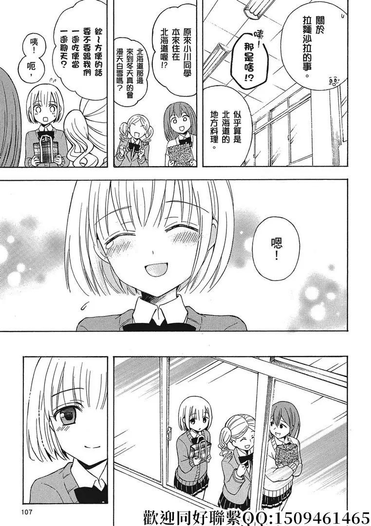 第40话10