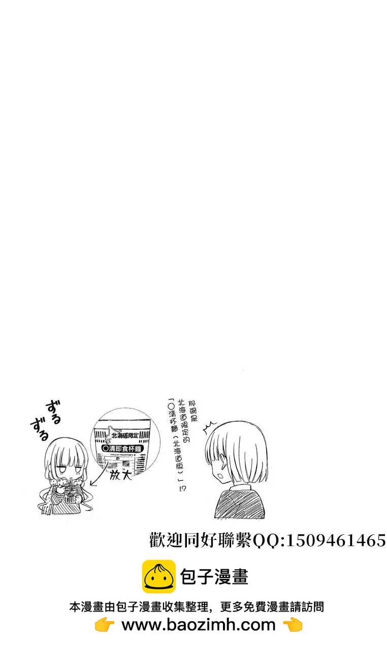 第40话12