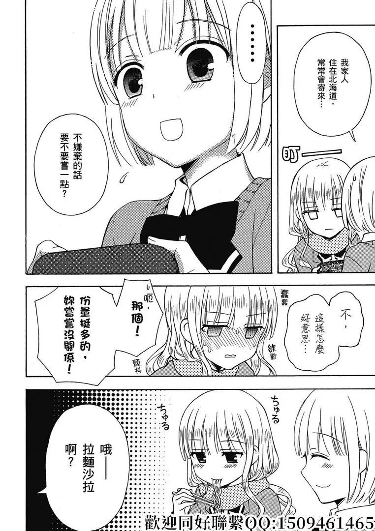 第40话5