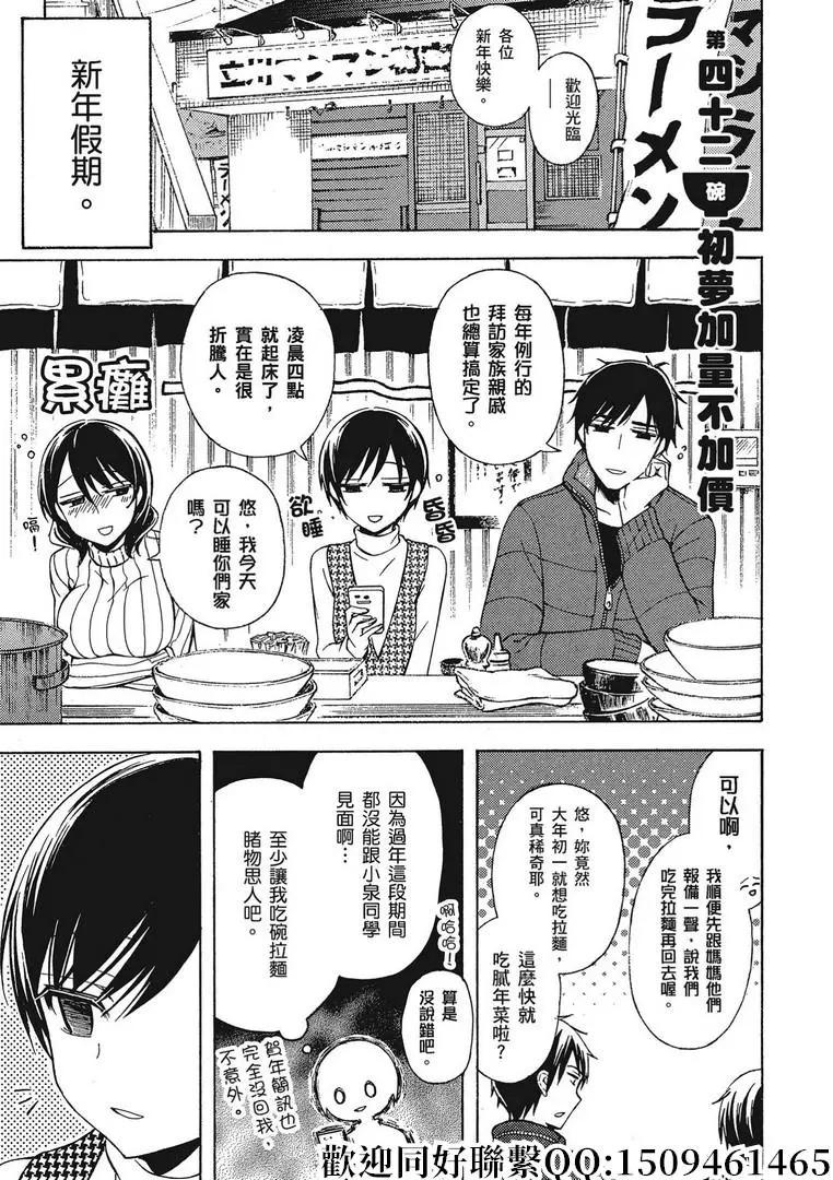 第42话0