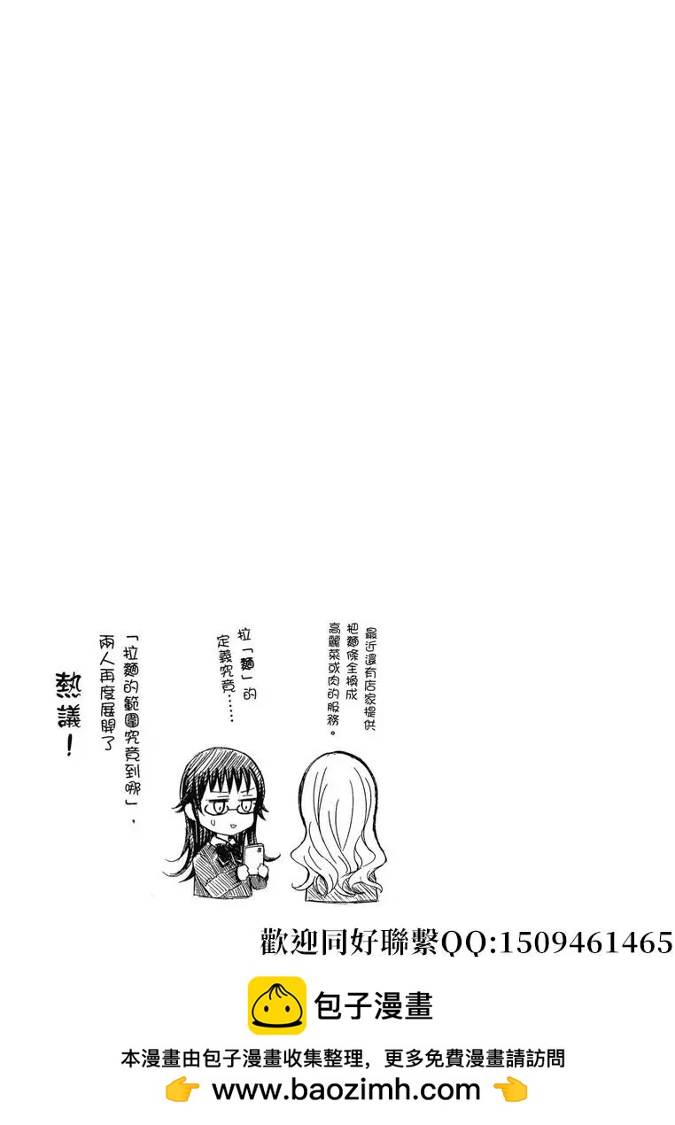 第42话10