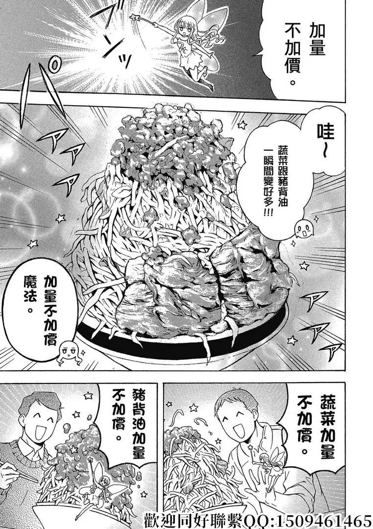 第42话2