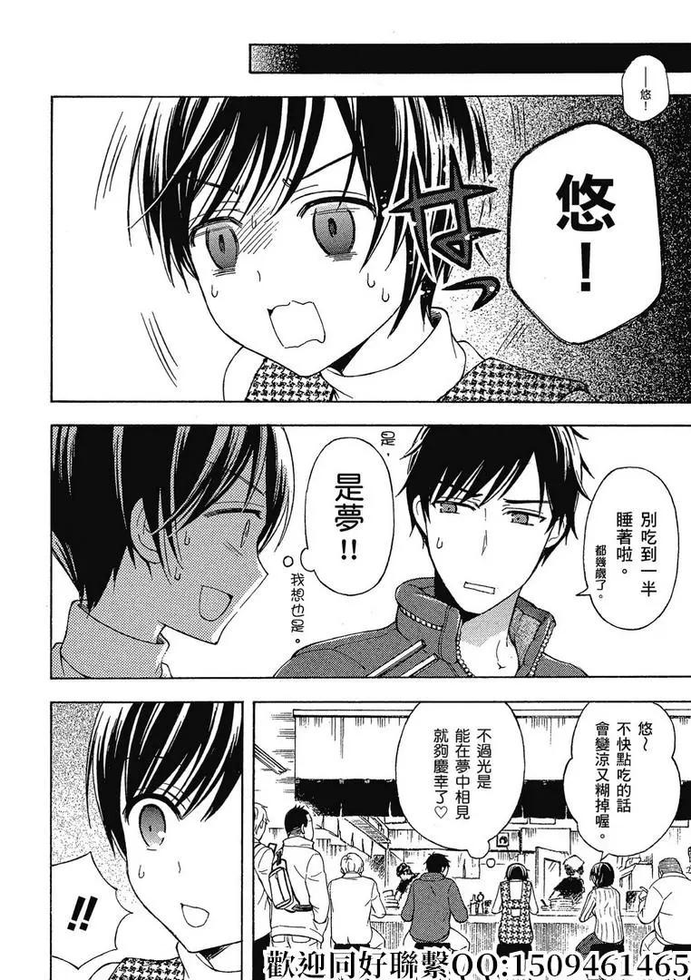 第42话7