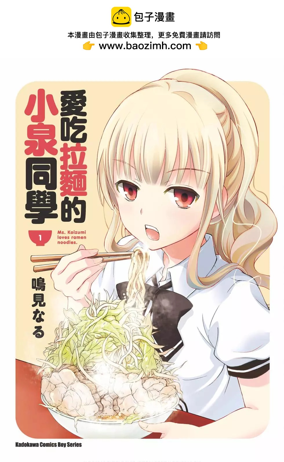 第01卷1