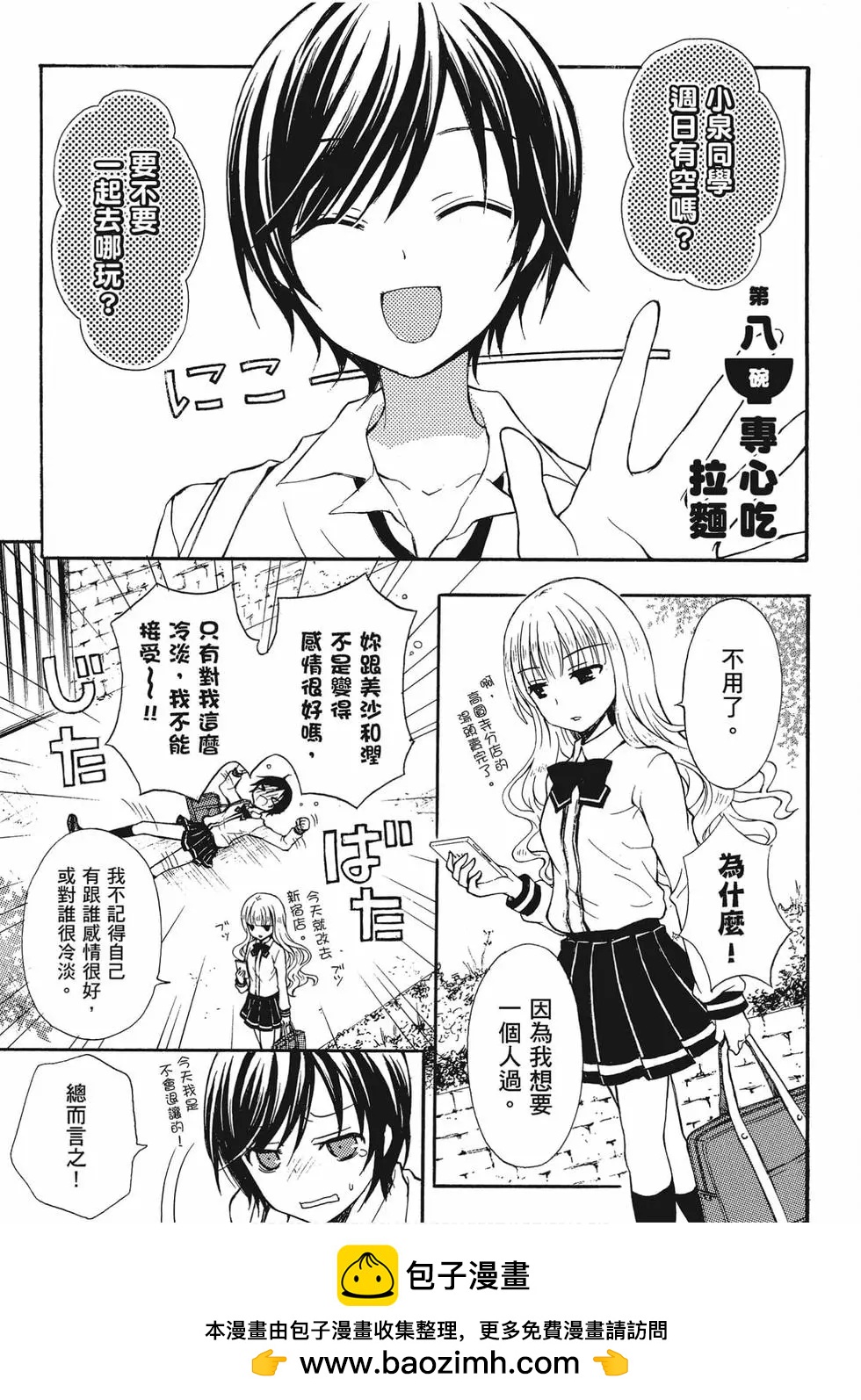 第01卷107