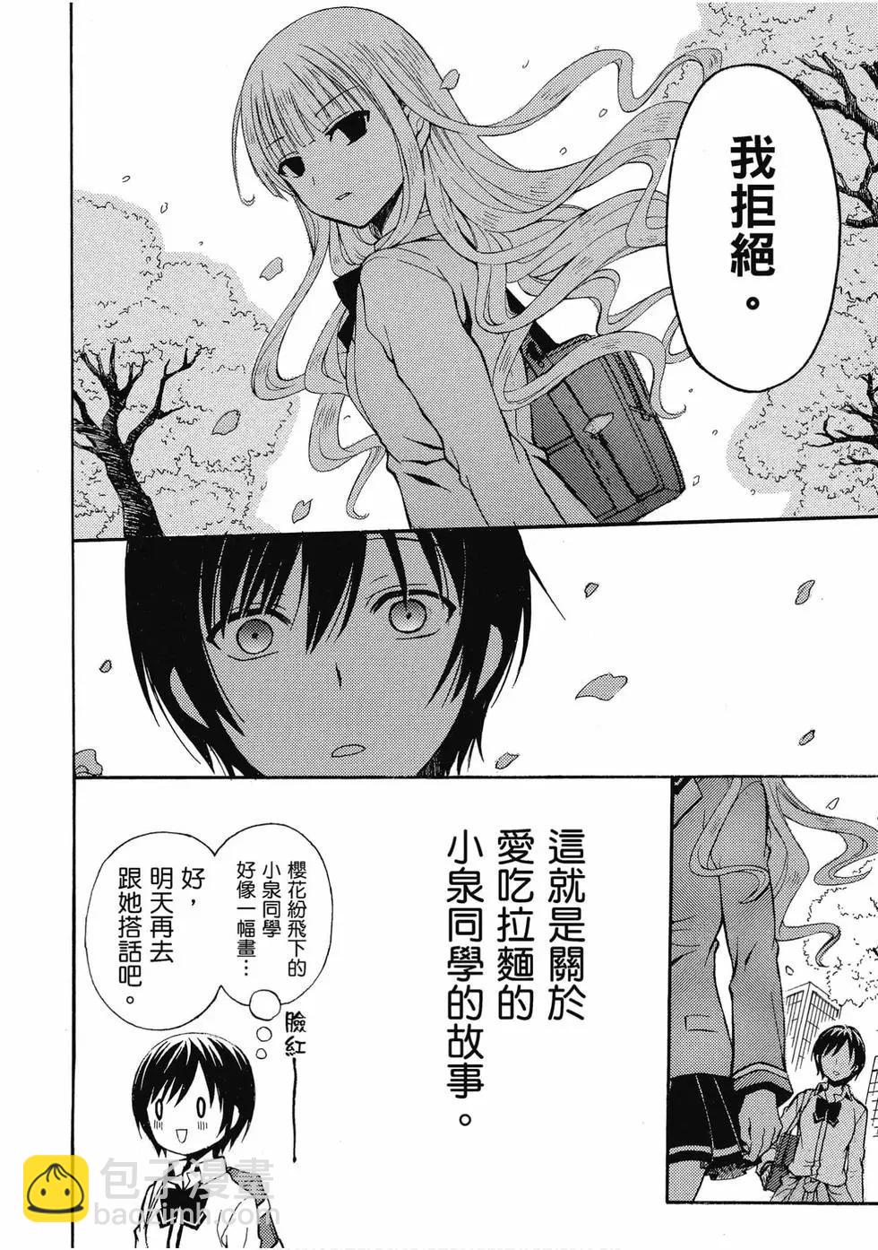 第01卷18