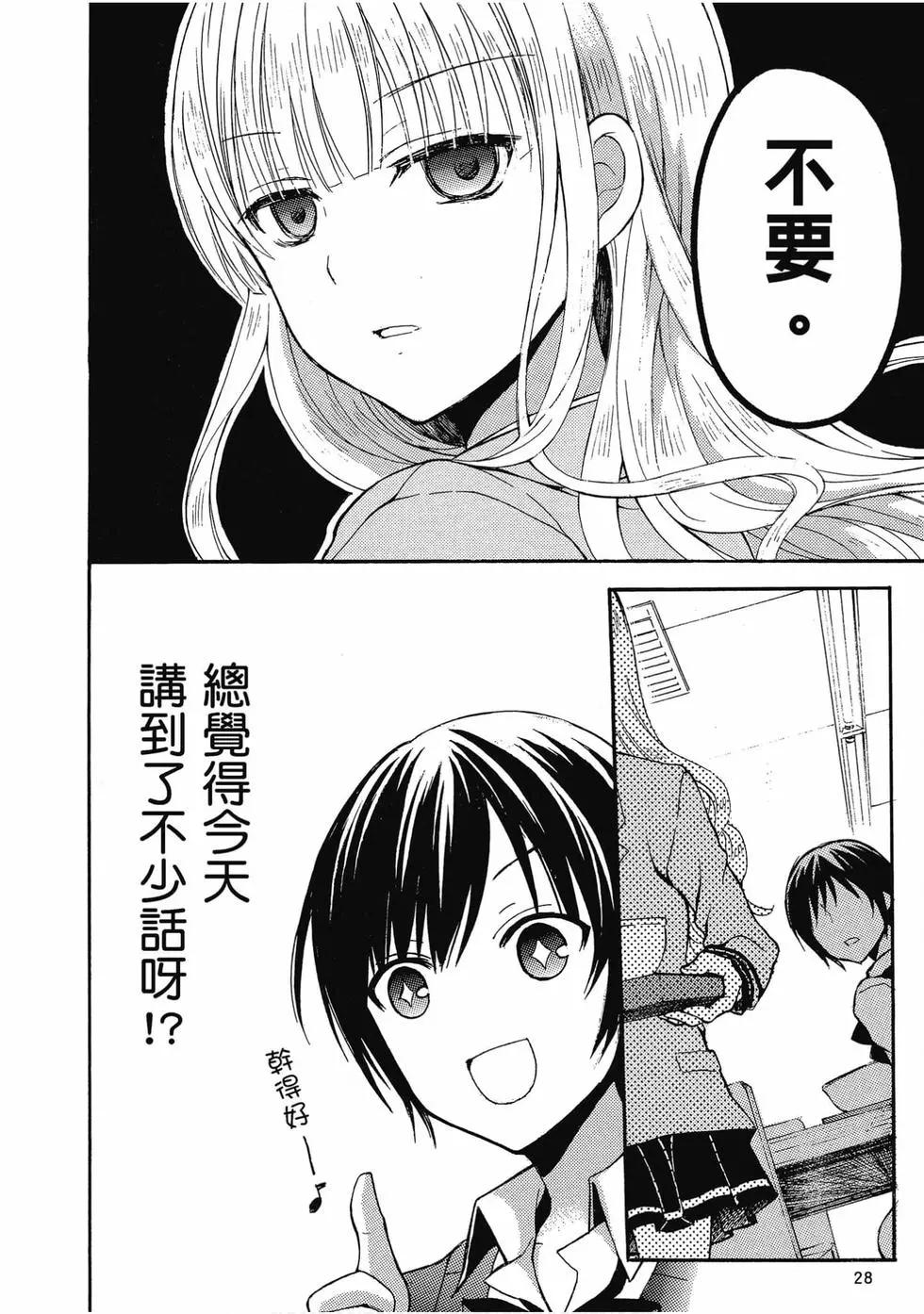 第01卷28