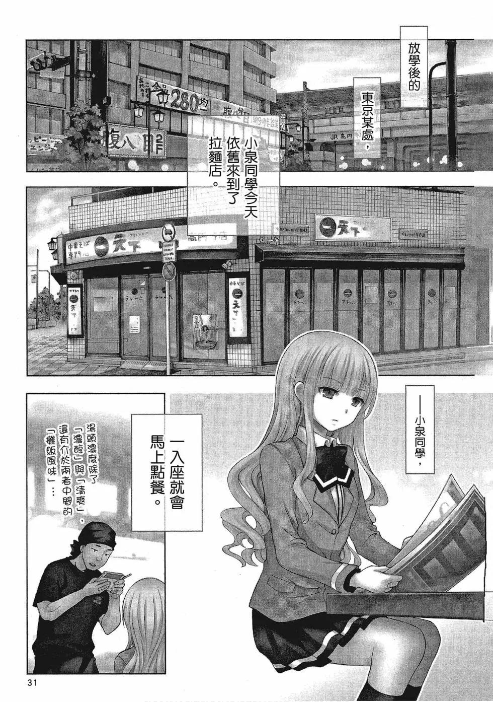 第01卷31