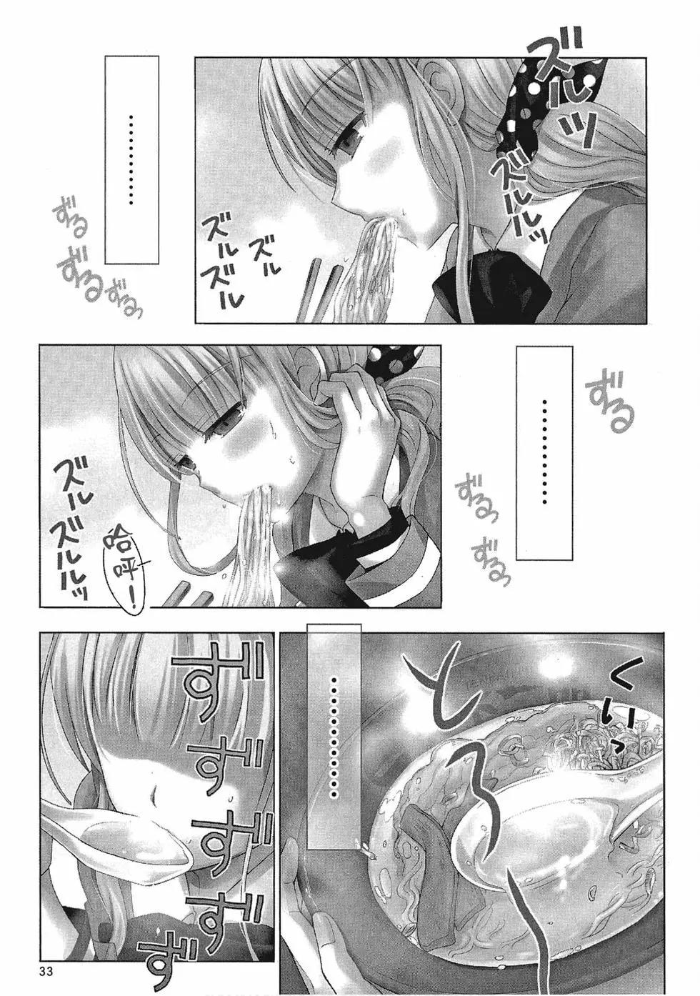 第01卷33