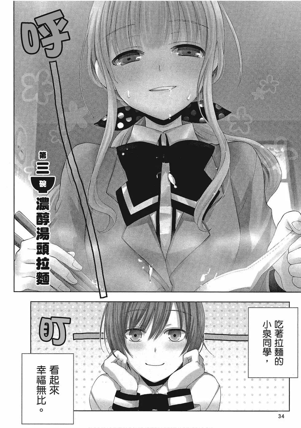 第01卷34
