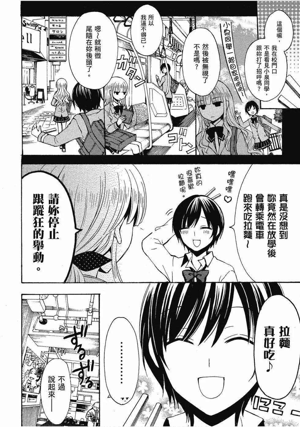 第01卷36
