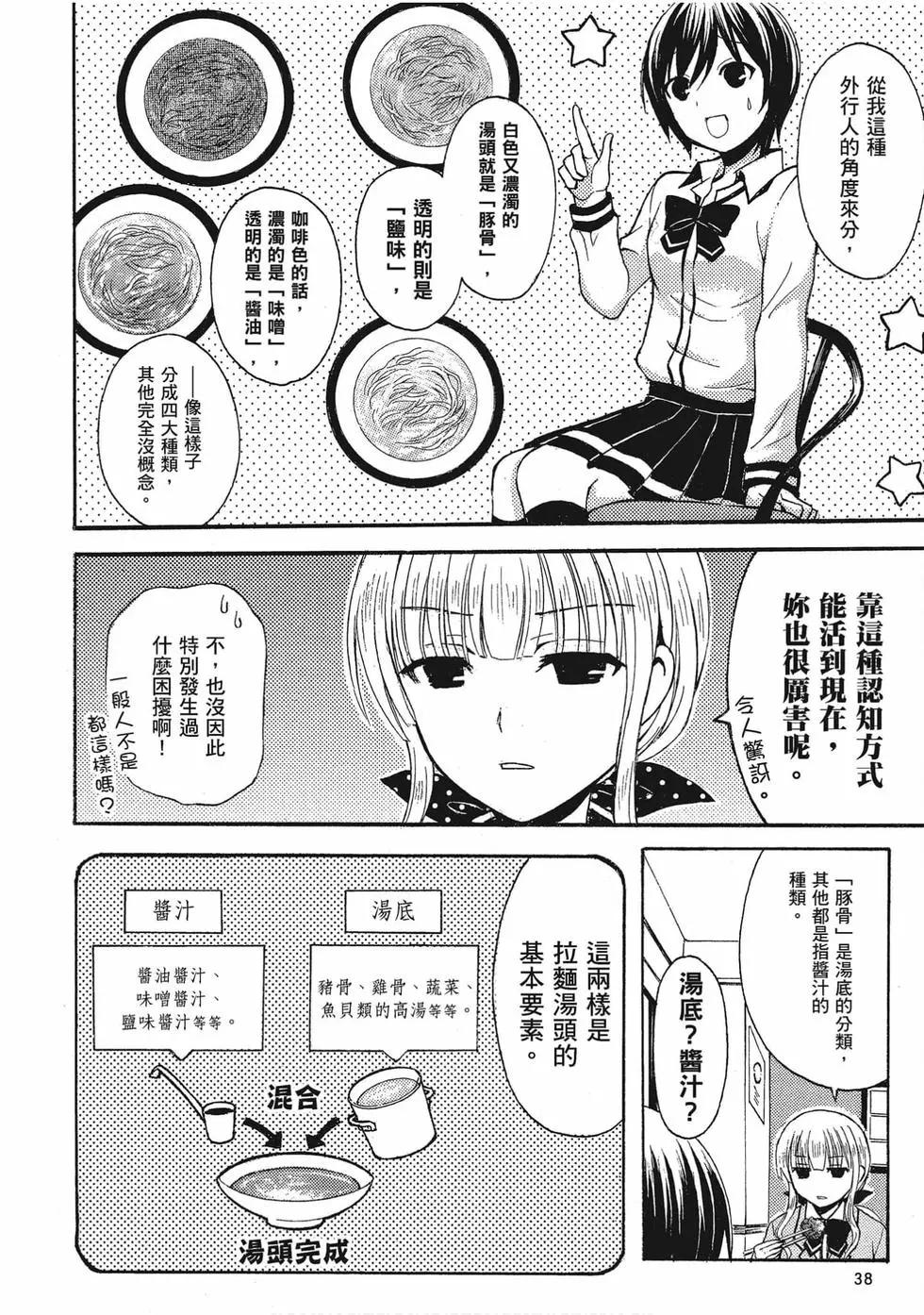 第01卷38