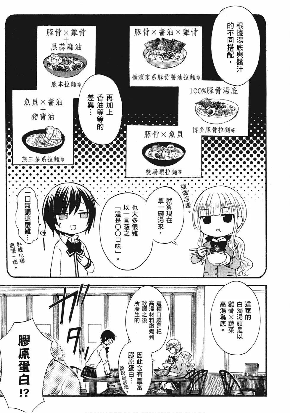 第01卷39